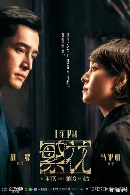 长安夜雨 热播电视剧全集