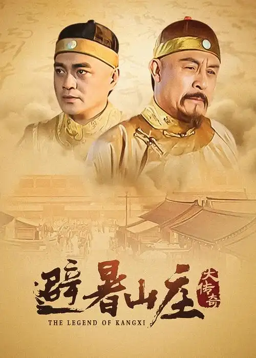 半城烟沙 年代情感剧
