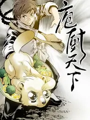 声浪计划 音乐选秀综艺